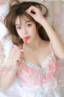 《独步逍遥》动漫